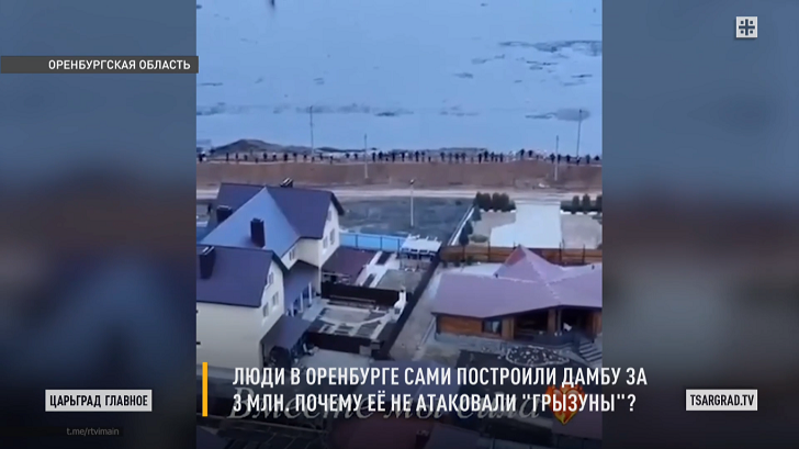    Фото: Царьград
