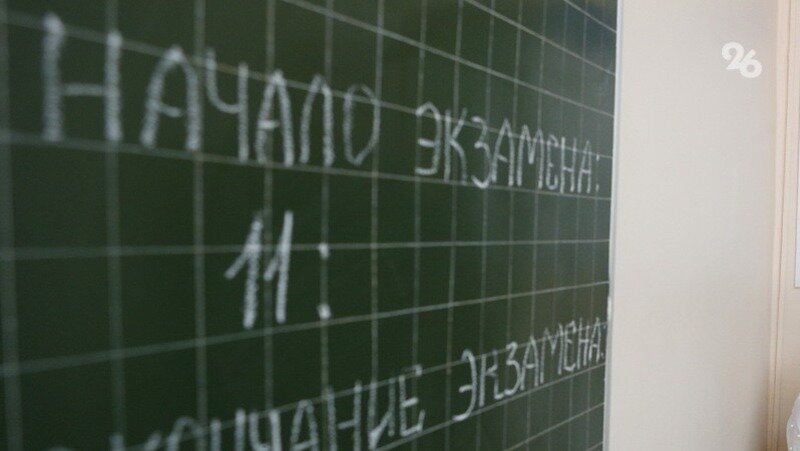      Фото: ИА «Победа26»