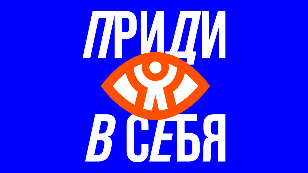 Репост книги Андрея Подойницына "Азбука поведения"