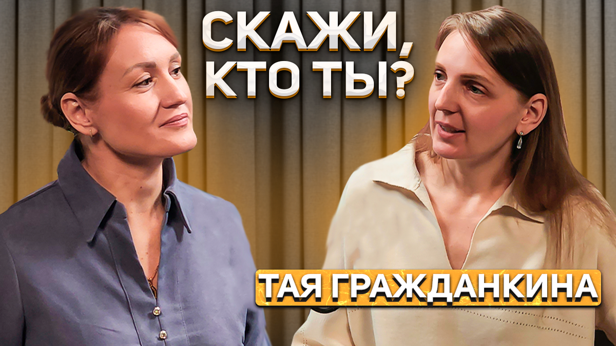 Выпуск 1 на YouTube www.youtube.com/@LesyaLKV 