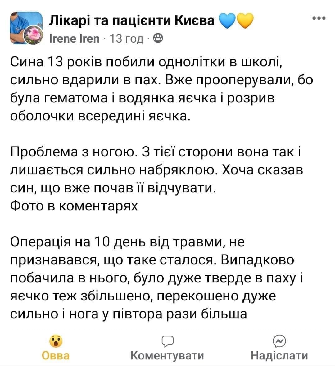    Фото: скриншот/ТГ-канал "Политика Страны"