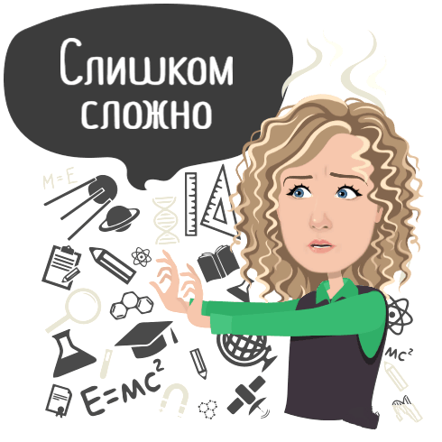 Автор учит считать до 15😝