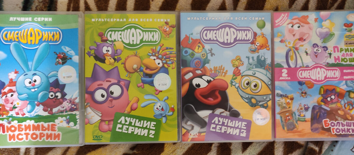 Фильм на DVD диске Смешарики. Выпуск 1. Забытая история