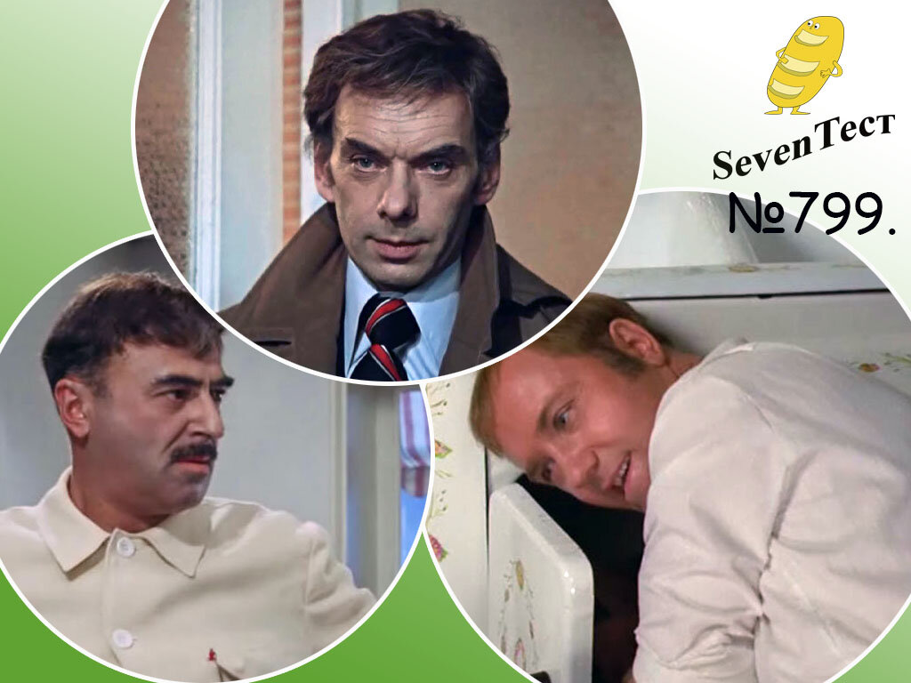 Коллаж канала.