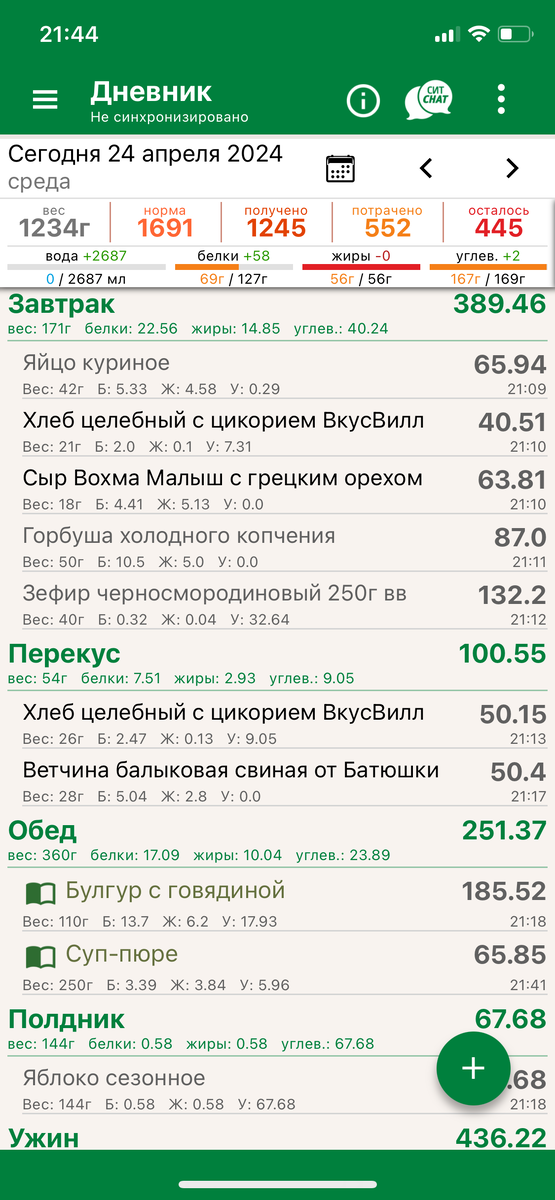 -2