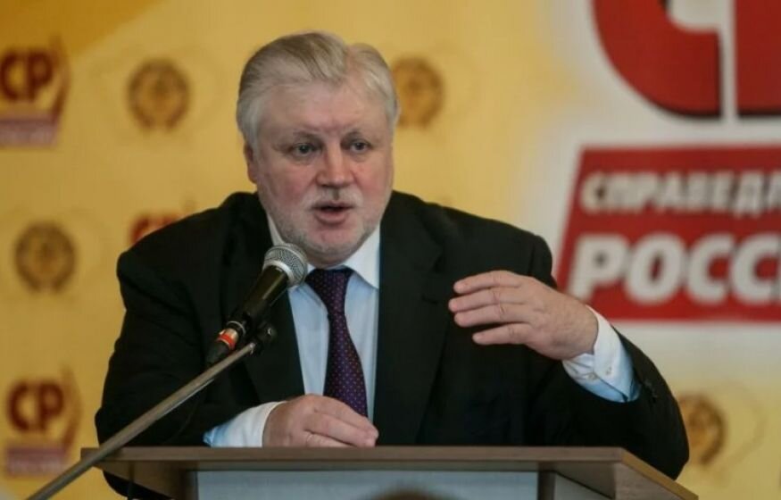    Миронов: в мигрантском кризисе в России виновата Британия