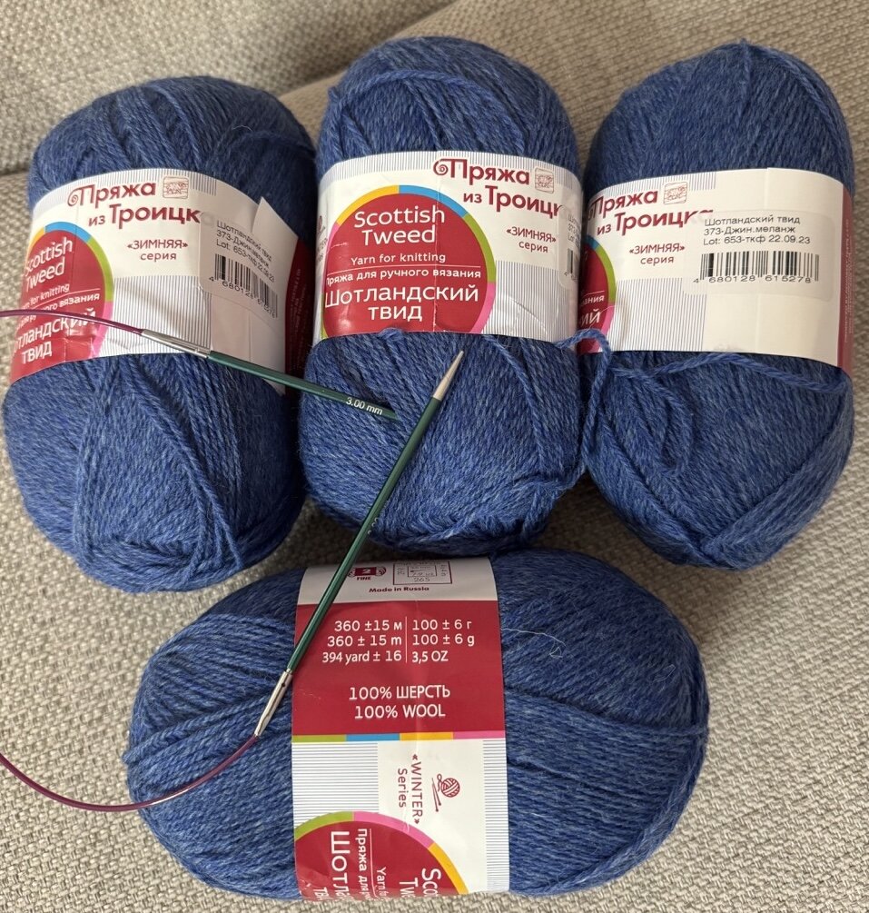 Пряжа дождалась своего часа!