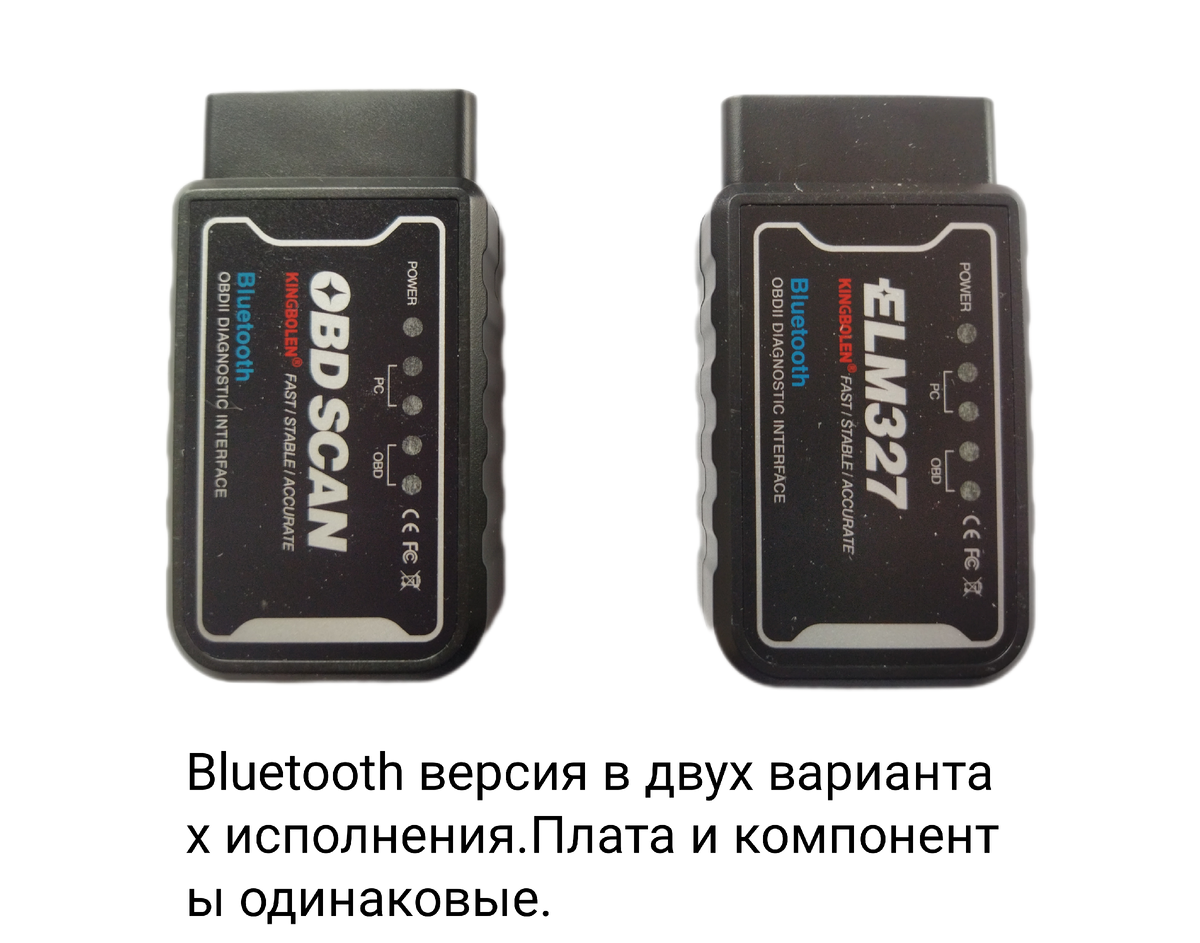 Адаптер OBD-II ELM327 v1.5/1.4 USB (сканер ELM 327 USB)