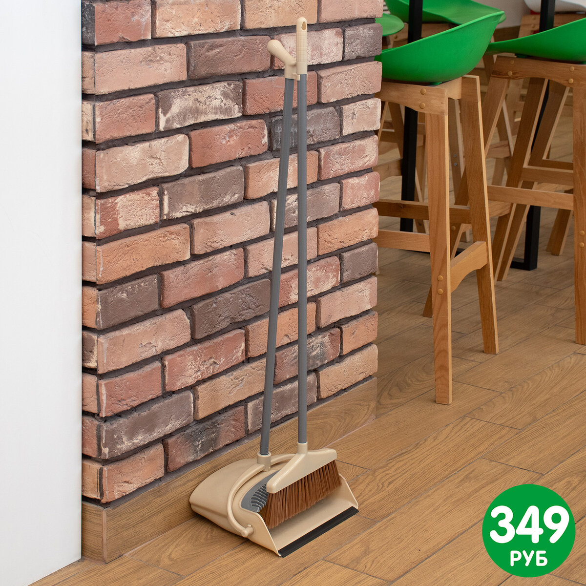Щётка с совком (349 ₽) ЛК: 5044115