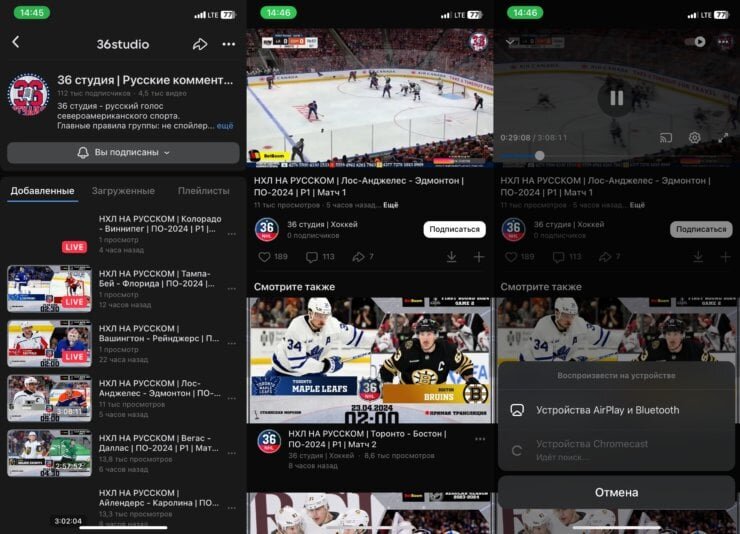    Можно вывести изображение на любой телевизор с Андроид ТВ