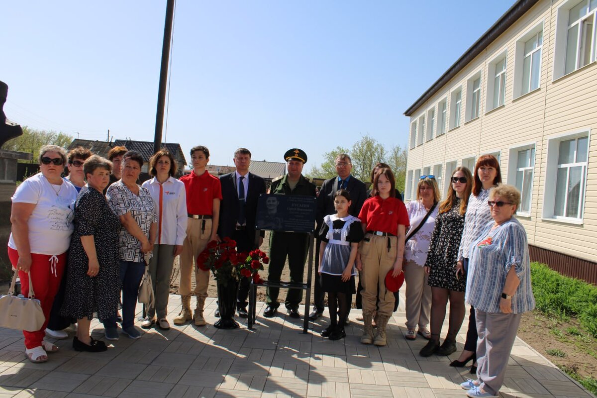  📷    В Курманаевском районе увековечили память бойца СВО Сергея Кусакина Марина Шарт