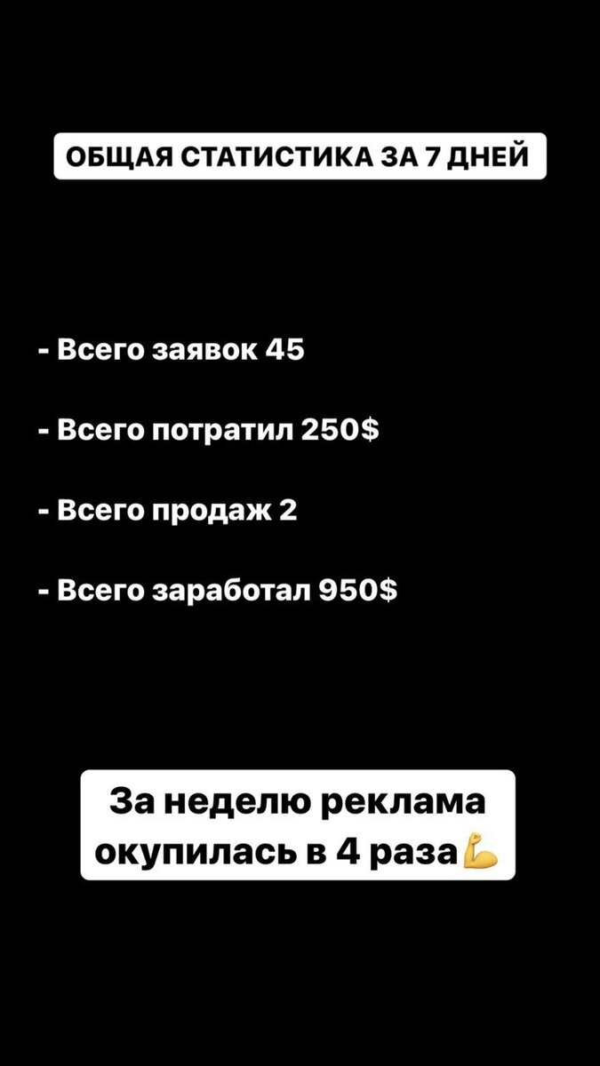 Первая неделя