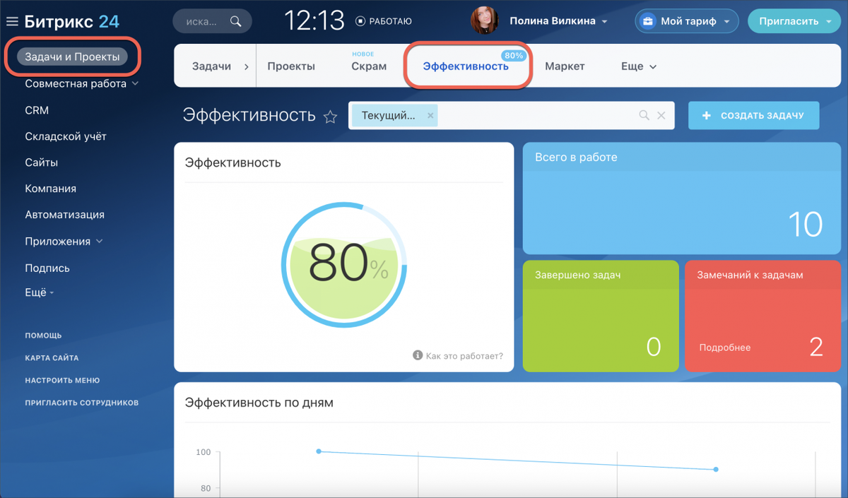 Настройка CRM системы Битрикс24 является ключевым аспектом для повышения эффективности работы любой компании. Правильная конфигурация позволяет не только улучшить взаимодействие с клиентами, но и оптимизировать внутренние процессы.