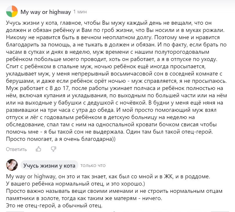 Вот, с чем я борюсь