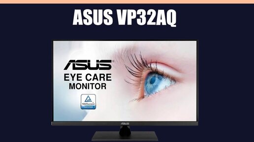 Монитор ASUS VP32AQ