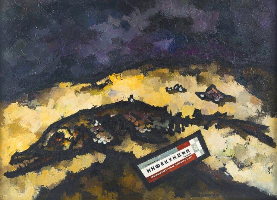 Оскар Рабин — «Щука с Инфекундином (Противозачаточное)» (1973).