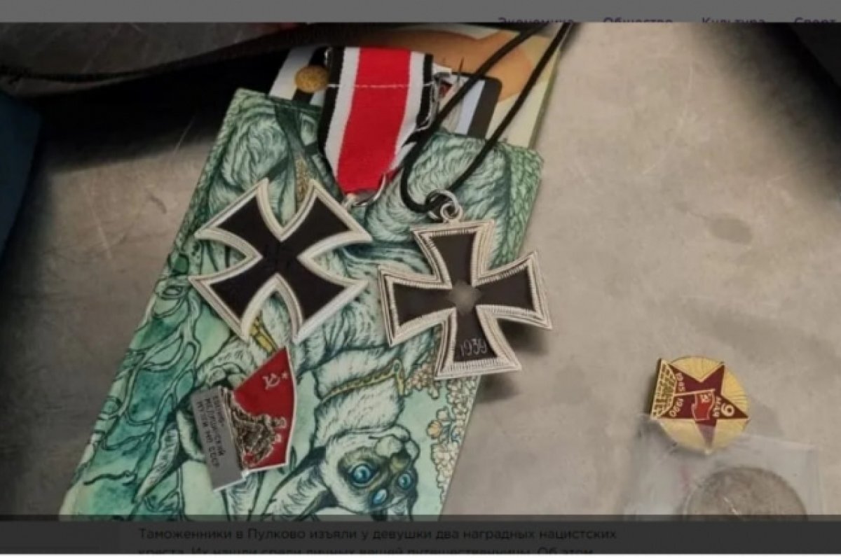    Свастика и противогаз.