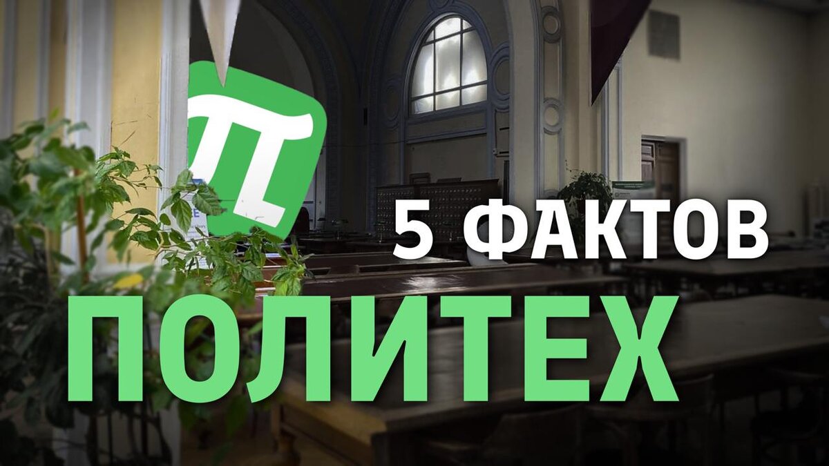 СМИ «Гид по вузам». 