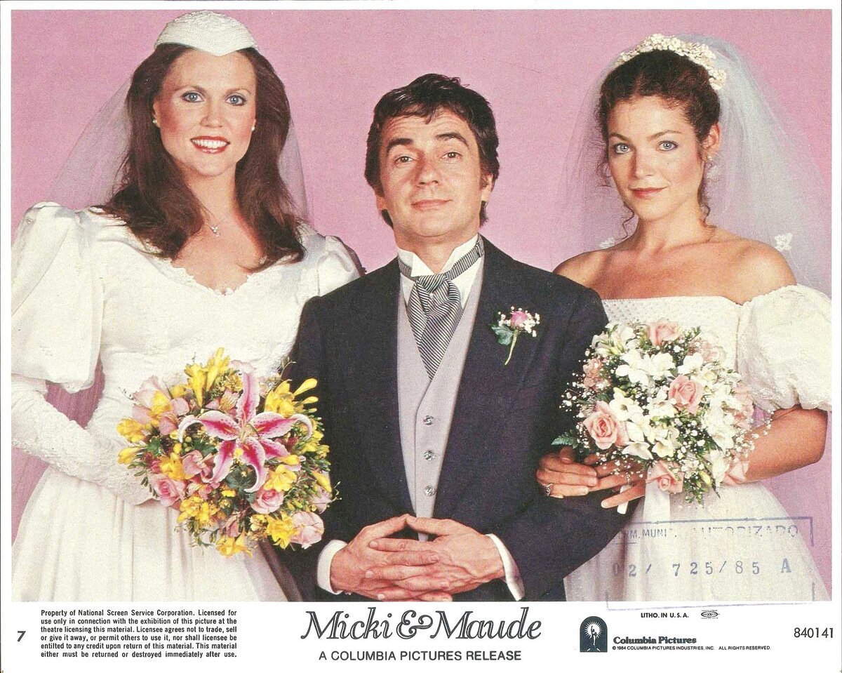 Афиша к фильму "Микки и Мод" (1984)