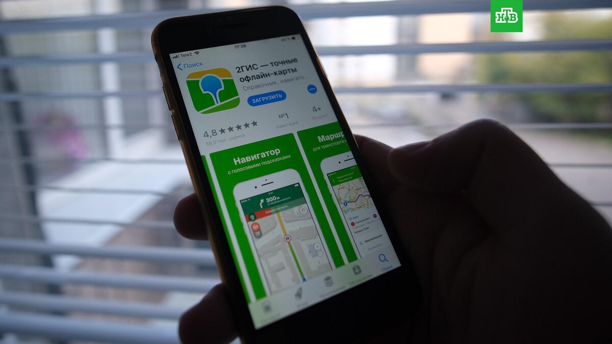 Сервис «2ГИС» вернулся в Google Play | НТВ: лучшее | Дзен