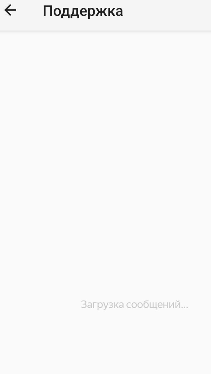 Пишу 17 апреля им опять. К сегодняшнему  дню прошло уже больше недели с момента моего рабочего дня