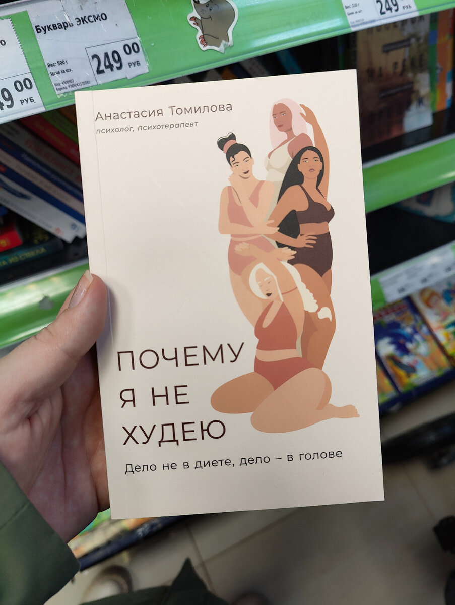 Книжные новинки FixPrice - март, апрель | Anka_hobby | Дзен