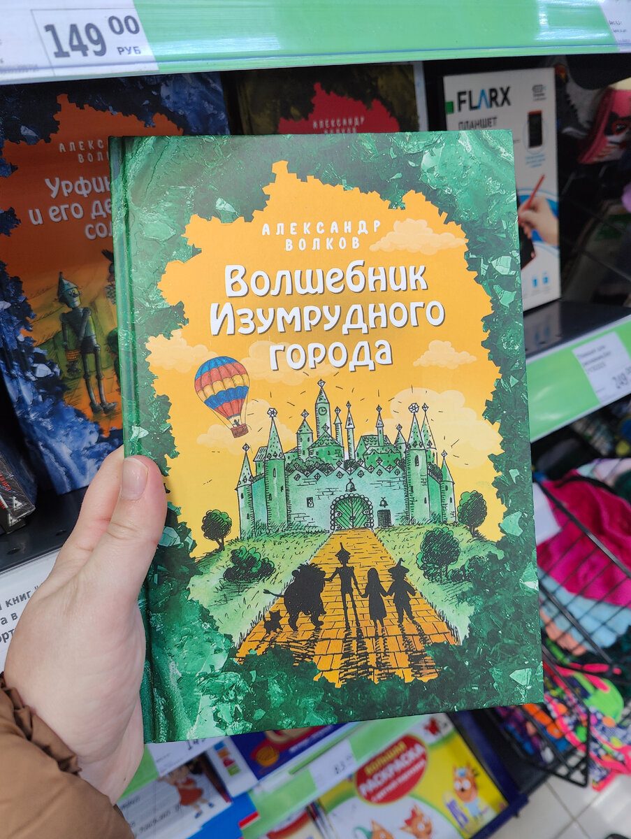 Книжные новинки FixPrice - март, апрель | Anka_hobby | Дзен