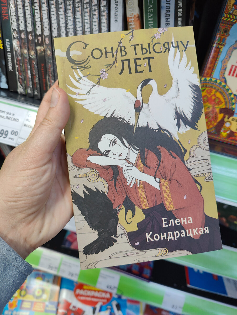 Книжные новинки FixPrice - март, апрель | Anka_hobby | Дзен