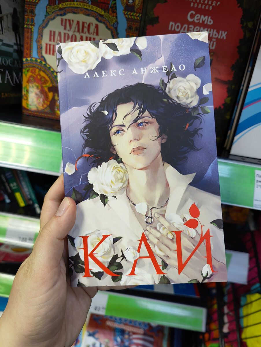 Книжные новинки FixPrice - март, апрель | Anka_hobby | Дзен