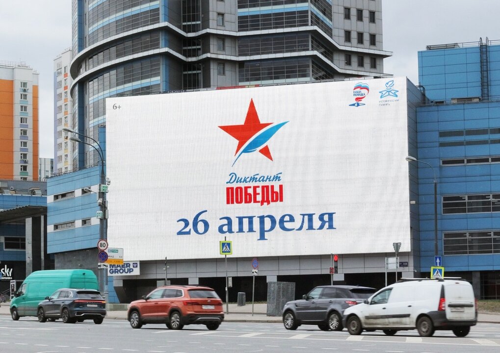 Москва, Варшавское шоссе, 118