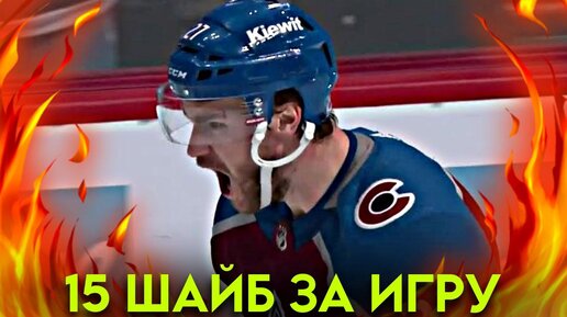 🔥Вот почему все обожают НХЛ – команды забили безумные 15 (!) шайб за матч!