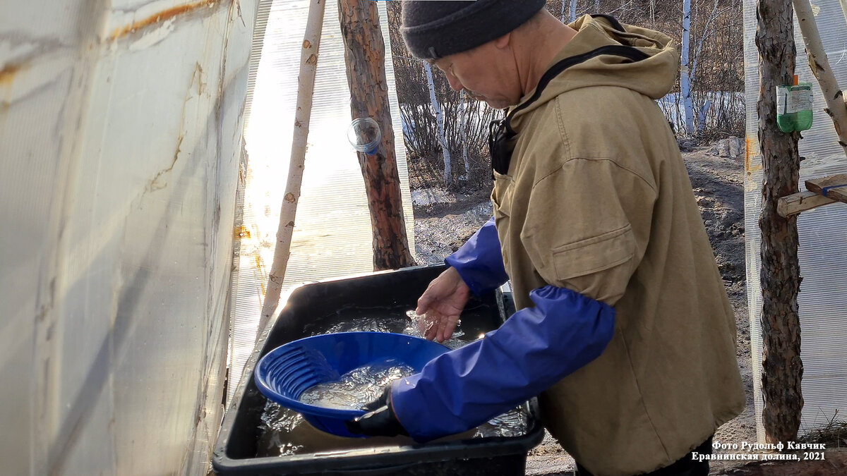 Промывальщик геологических проб.
