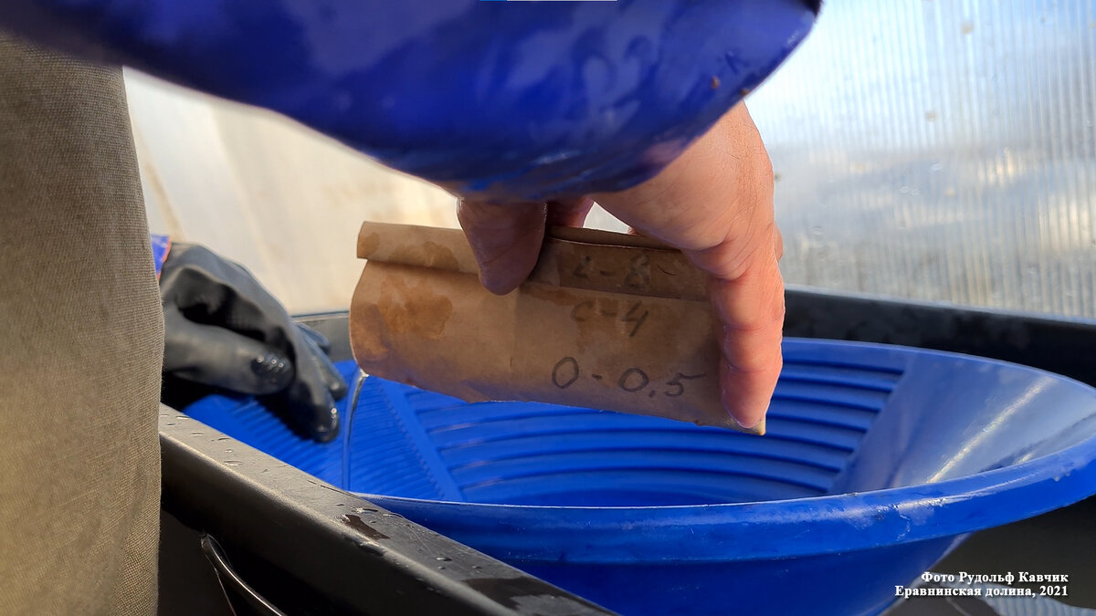 Упаковка проб в капсуль.