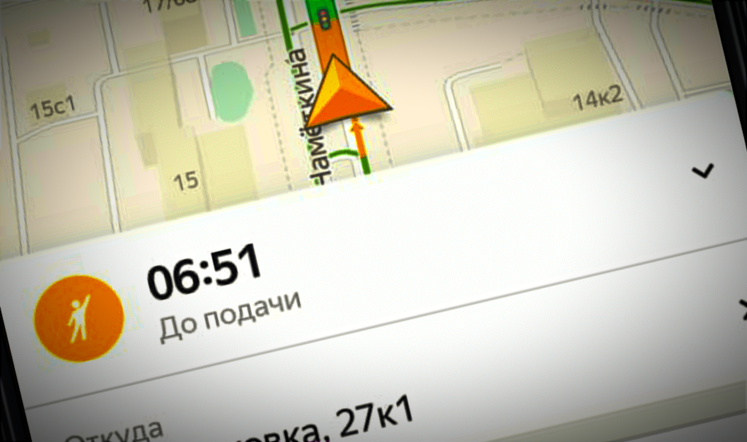 Он сказал поехали, и махнул рукой. На недомытую посуду...
