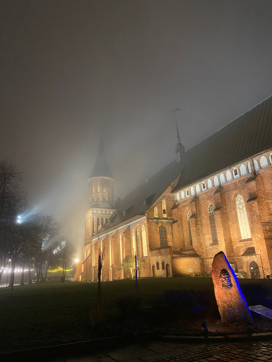 Кафедральный собор 