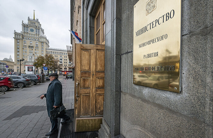    У здания Министерства экономического развития РФ. Николай Галкин/ТАСС