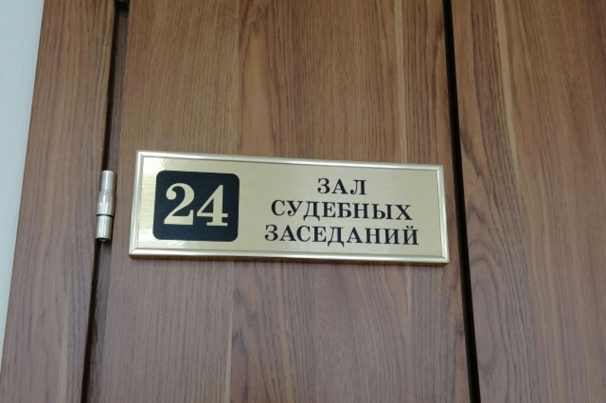    Тюменский суд постановил снести нелегальное кафе, пострадавшее от пожара