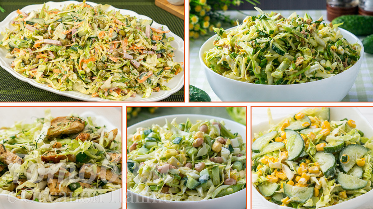 5 Весенних Салатов из Молодой Капусты за 5 минут