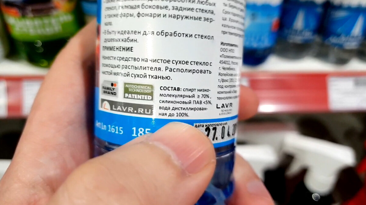 Сделал «антидождь» за копейки, работает лучше дорогих покупных: вода ...