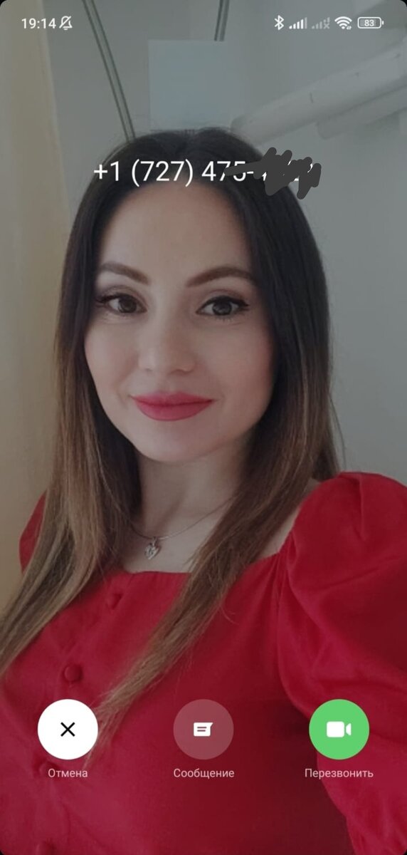 Ждуля, дубайская версия. Композиция "Безответные звонки"
Источник: личный архив