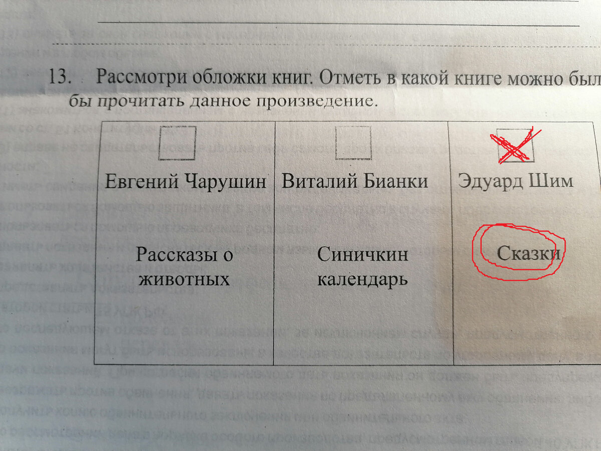 Зубы ломит от удивления: выпускники школ и взрослые не справятся с этим  детским заданием | Мr.Teacher | Дзен