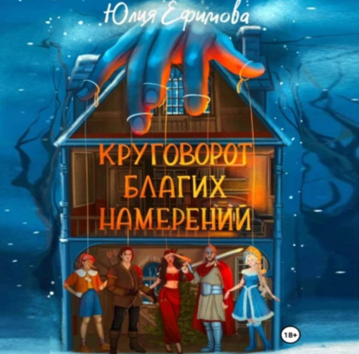 -2