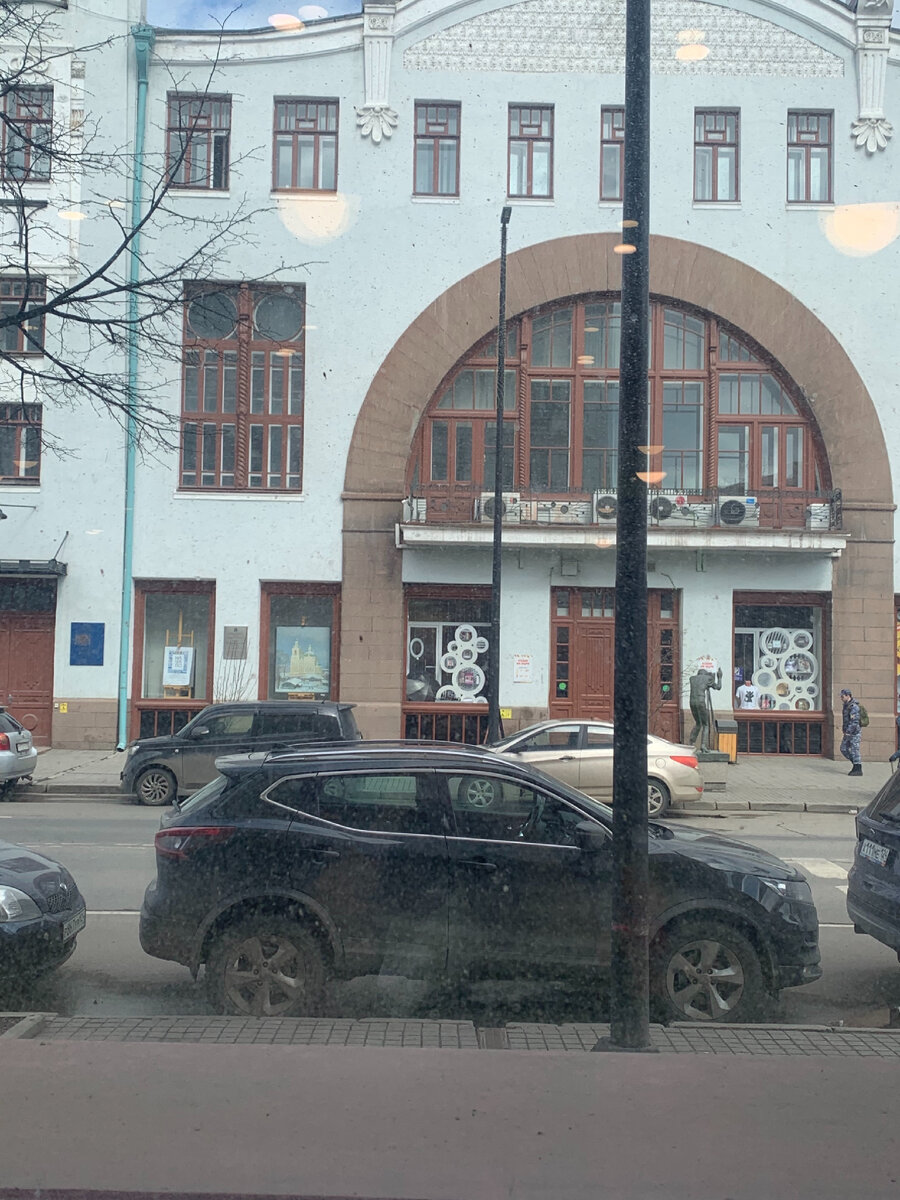 Ела в городе