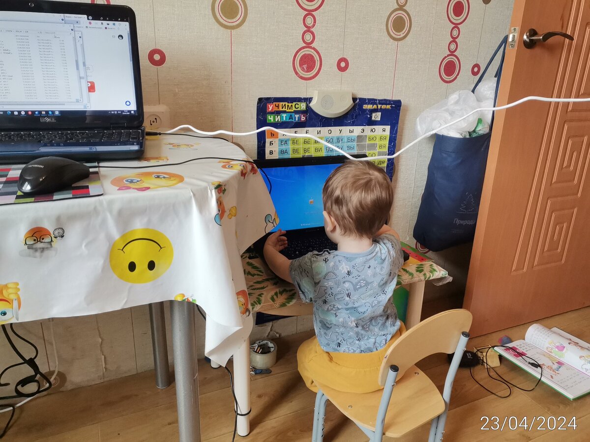 Пока мама работает - сын тоже работает. Куда я, туда и он. 