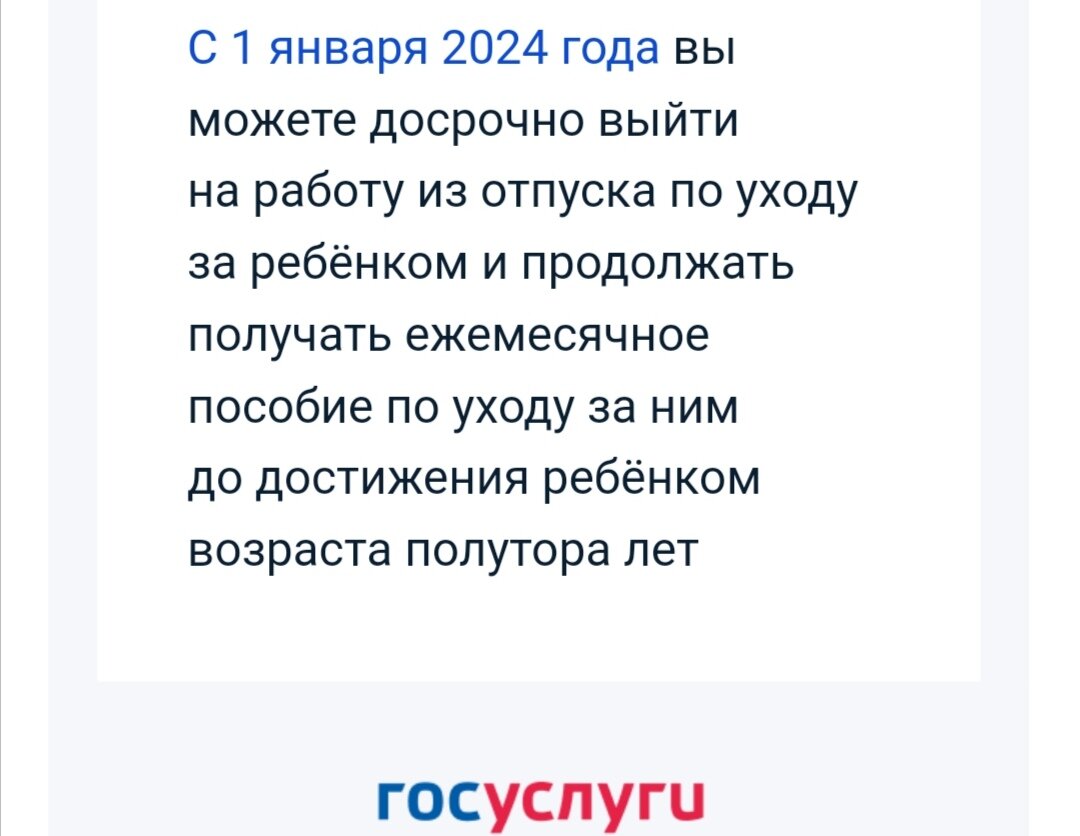 Рабочий день в декрете. Планы после окончания отпуска по уходу. | Растём  вместе с детьми. Учу, играю, развиваю. 🤗 | Дзен