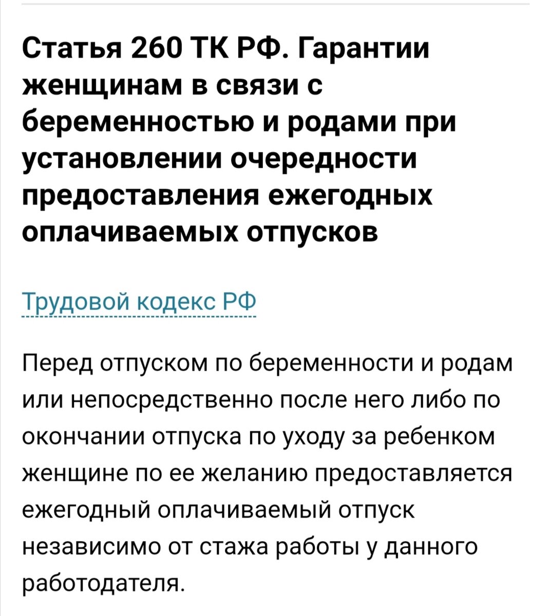 Рабочий день в декрете. Планы после окончания отпуска по уходу. | Растём  вместе с детьми. Учу, играю, развиваю. 🤗 | Дзен