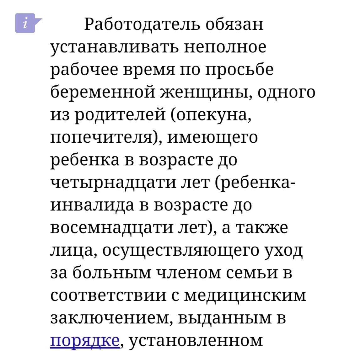 Рабочий день в декрете. Планы после окончания отпуска по уходу. | Растём  вместе с детьми. Учу, играю, развиваю. 🤗 | Дзен