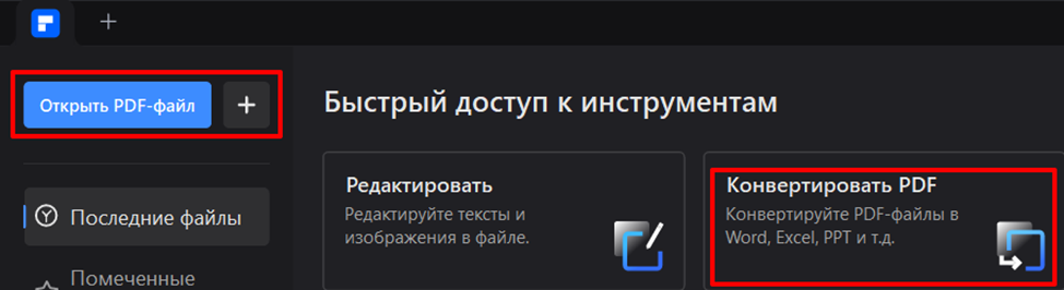 Доброго времени суток, друзья! В наше время прослеживаются тенденции на переход к безбумажному офису и работу с электронными документами.-2