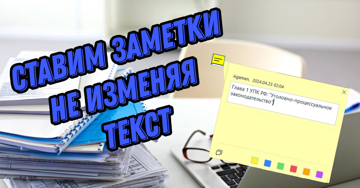 Доброго времени суток, друзья! В наше время прослеживаются тенденции на переход к безбумажному офису и работу с электронными документами.