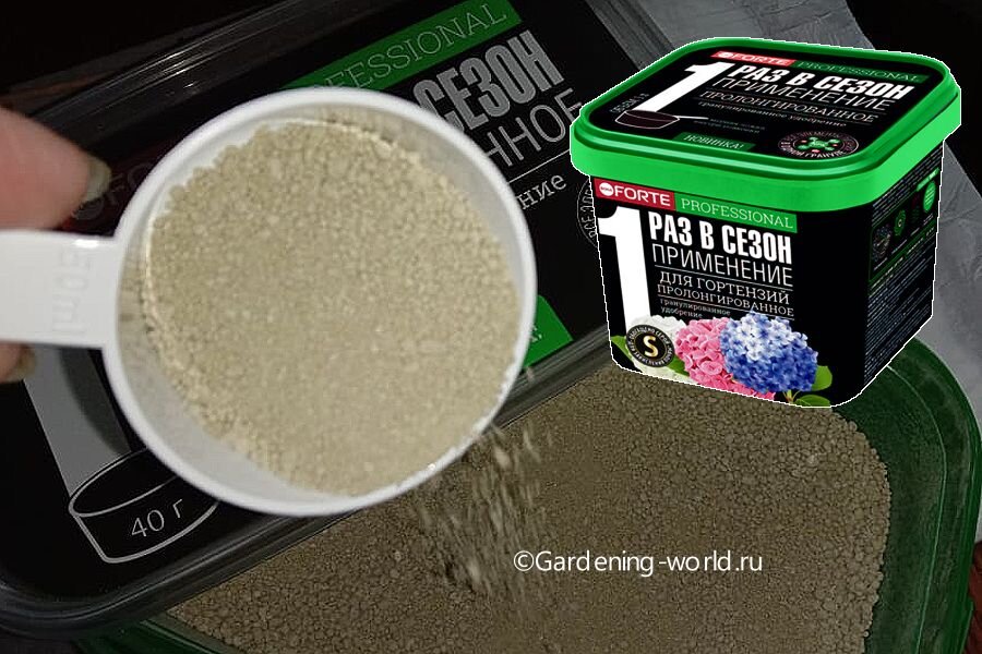 Удобрение «Bona Forte для гортензии» пролонгированного действия.